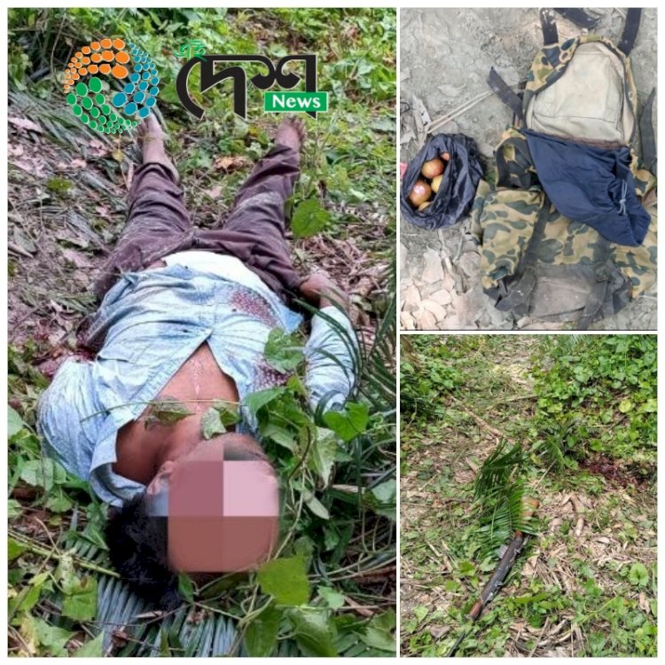 কাজিৰঙা ৰাষ্ট্ৰীয় উদ্যানৰ অগৰাতলিত বনকৰ্মীৰ গুলীত চোৰাং চিকাৰীৰ মৃত্যু  : চিনাক্ত হোৱা নাই নিহত চোৰাংচিকাৰীৰ মৃতদেহ :