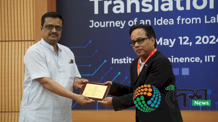 স্পেচিয়েল কম্পিউটিঙ আৰু কৃত্ৰিম বুদ্ধিমত্তাৰ পাৰদৰ্শিতাৰে মুম্বাইৰ ভাৰতীয় প্ৰদ্যোগিক প্ৰতিষ্ঠান ( আই আই টি ) ত উজ্বলিল বোকাখাতৰ যুৱক  অনুপম শইকীয়া  :