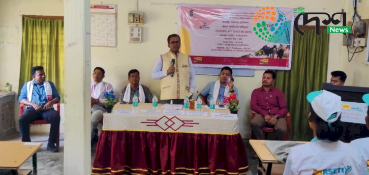 বোকাখাতৰ আৰছেটি কেন্দ্ৰত গাহৰি আৰু ছাগলী পালনৰ বিশেষ প্ৰশিক্ষণৰ :  সামৰণী অনুষ্ঠানত ৬০ গৰাকী প্ৰশিক্ষাৰ্থীক মানপত্ৰ প্ৰদান  :