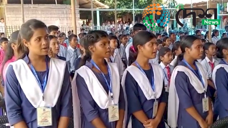 আজিৰে পৰা তিনিদিনীয়া কাৰ্যসুচীৰে বোকাখাতৰ জাতীয় বিদ্যালয়ত আৰম্ভ হৈছে ৰাজ্যিক শিশু বিজ্ঞান সমাৰোহ ২০২৪ :