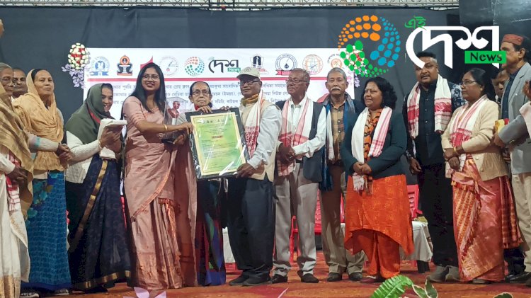 96th Birth Anniversary of Late Bhobesh Saikia and Presentation of Aiidesh Awards 2024: Senior Journalist Mahesh Agarwal Honored as Best Journalist and Kaziranga’s Rafikul Islam as Best Young Achiever