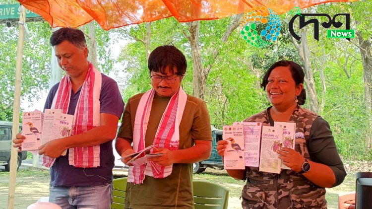 কাজিৰঙা ৰাষ্ট্ৰীয় উদ্যানৰ পানবাৰী সংৰক্ষিত বনাঞ্চলত পখিলা আৰু অৰ্কিডৰ বিশেষ কৰ্মশালা  :