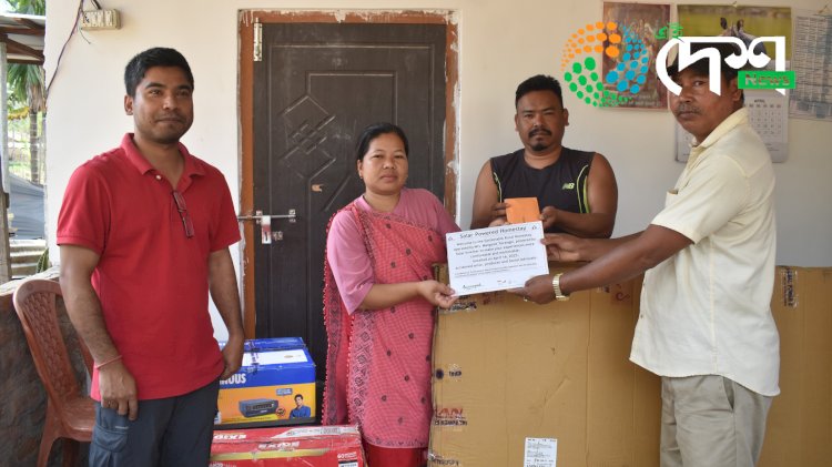 কাজিৰঙা-কাৰ্বি আংলং ভূখণ্ডত গঢ়ি উঠা হোমষ্টেৰ স্বত্বাধিকাৰলৈ আৰণ্যকৰ সৌৰ চালিত ইনভাৰ্টাৰ যোগান  :