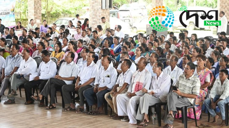 বোকাখাতত মন্ত্ৰী অতুল বৰা আৰু কাজিৰঙাৰ সাংসদ কামাখ্যা প্ৰসাদ তাচাৰ উপস্থিতিত ধৰতি আবা জনভাগীদাৰী সজাগতা অভিযান :