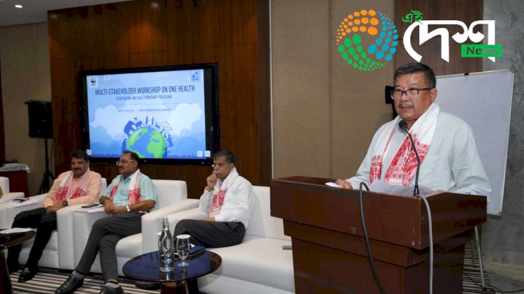 ADVANCING THE ONE HEALTH APPROACH : Assam’s first multi-stakeholder workshop on One Health organised