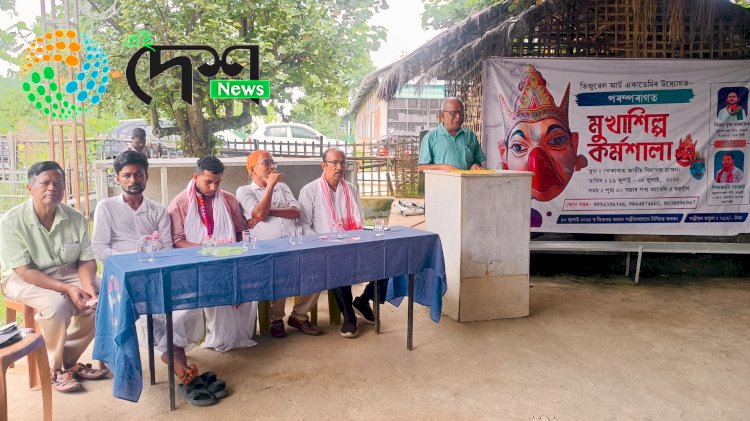 বোকাখাত জাতীয় বিদ্যালয়ত ভিজুৱেল আর্ট একাডেমিৰ উদ্যোগত পৰম্পৰাগত মুখাশিল্পৰ কৰ্মশালা  :