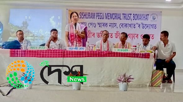 শিক্ষামন্ত্ৰী ডা৹ ৰনোজ পেগুৰ পিতৃ প্ৰয়াত শিশুৰাম পেগু স্মাৰক ন্যাসৰ উদ্যোগত বোকাখাতত কেৰিয়াৰ গাইডেঞ্চ কৰ্মশালা  :