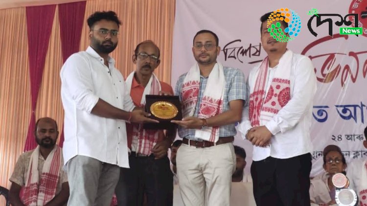 বোকাখাতত আছুৰ উদ্যোগত কৃৰ্তিমান ছাত্ৰ ছাত্ৰীৰ বিশেষ অভিনন্দন অনুষ্ঠান  :