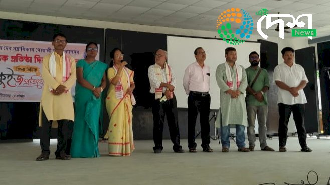 বোকাখাতৰ জে ডি এছ জি মহাবিদ্যালয় ৬১ সংখ্যক প্ৰতিষ্ঠা দিৱস  : ছাত্ৰৰ ছাত্ৰীৰ মাজত কুইজ প্ৰতিযোগিতা  :