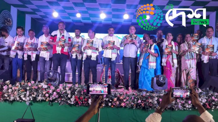 বোকাখাতত অসম চাহ জনজাতি ছাত্র সন্থাৰ গোলাঘাট জিলা সমিতিৰ অষ্টম দ্বি-বার্ষিক অধিবেশন : বৰ্নাঢ্য সাংস্কৃতিক সন্ধ্যা  :