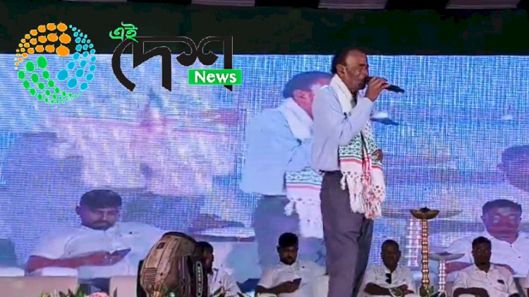 বোকাখাতত অসম চাহ জনজাতি ছাত্র সন্থাৰ গোলাঘাট জিলা সমিতিৰ অষ্টম দ্বি-বার্ষিক অধিবেশন : বৰ্নাঢ্য সাংস্কৃতিক সন্ধ্যা  :