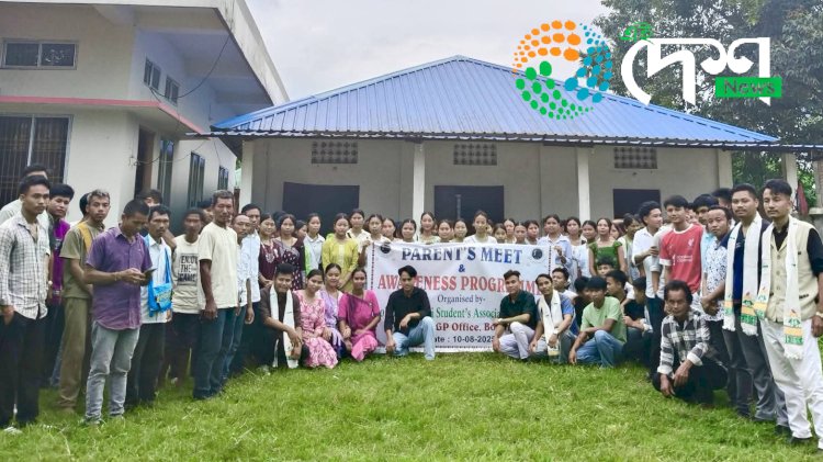 বোকাখাতত কাৰ্বি ছাত্ৰ সন্থাৰ অভিভাৱক আৰু বিশেষ সজাগতা সভা  :