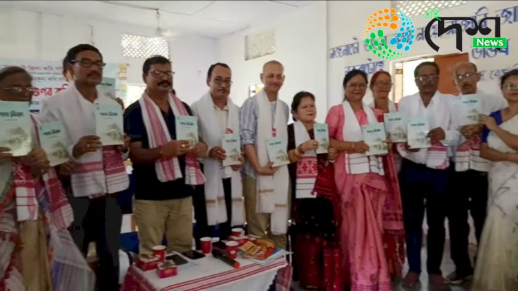 গোলাঘাট জিলা কবি সন্মিলনৰ আৰু বোকাখাত মহকুমা কবি সন্মিলনৰ উদ্যোগত বোকাখাতত