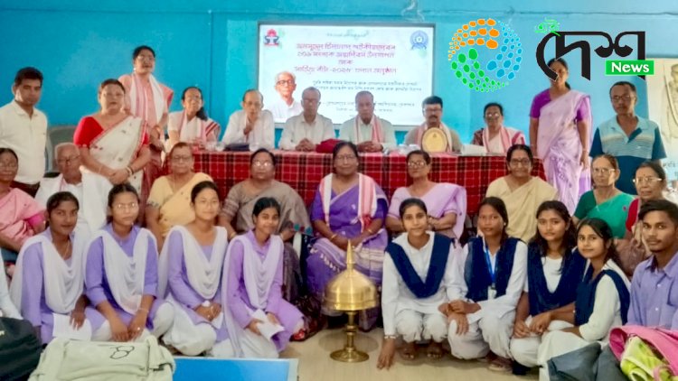 আধুনিক বোকাখাতৰ নিৰ্মাতা চিদানন্দ শইকীয়াৰ ১০৬ সংখ্যক জন্ম দিৱস উদযাপন : কবি অজিত গগৈলৈ জনসুহৃদ চিদানন্দ শইকীয়া সাহিত্য বঁটা :