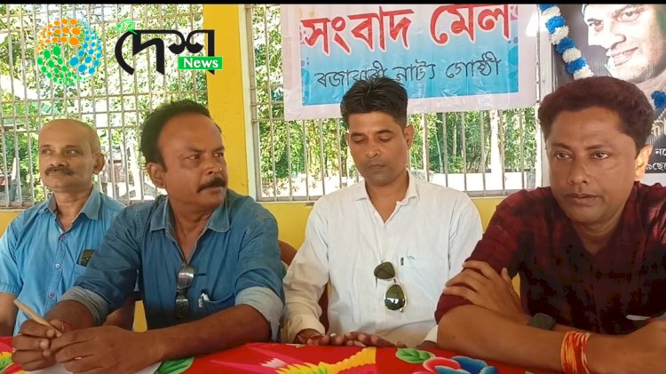 জুবিন গাৰ্গৰ ন্যায়ৰ দাবীত ৰজাবাৰী নাট্যগোষ্ঠীৰ ৰাস উৎসৱ বাতিল  : বিপৰীতে জুবিন গাৰ্গ আৰু ভুপেন হাজৰিকা নামত শ্ৰদ্ধাঞ্জলি অনুষ্ঠান  :