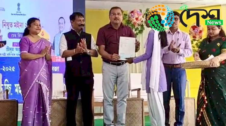 বোকাখাত সমজিলাৰ ১২ খন শিক্ষানুষ্ঠানত আয়োজিত অনুষ্ঠানত মুঠ ১৮৮৯ গৰাকী ছাত্ৰীলৈ মুখ্যমন্ত্ৰী নিযুত মইনা ২.০ আঁচনিৰ চেক বিতৰণ  :