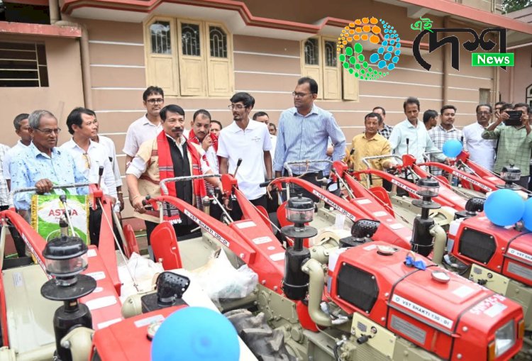 কৃষি যান্ত্রিকীকৰণ উপ-আঁচনি ৰ অধীনত আবেদনকাৰী কৃষকৰ মাজত বোকাখাতত কৃষিৰ সামগ্ৰী বিতৰণ মন্ত্ৰী অতুল বৰাৰ  :