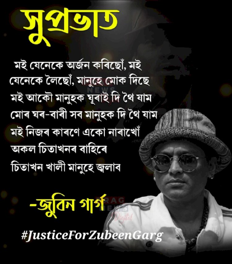 Zubeen Garg—an unmatched cultural 'TITAN' of Assam