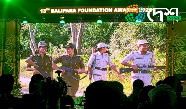 কাজিৰঙাৰ ৰাষ্ট্ৰীয় উদ্যানৰ অগৰাতলি বনাঞ্চলৰ বনদূৰ্গালৈ বালিপাৰা ফাউণ্ডেচনৰ ২০২৫ চনৰ ফৰেষ্ট ৰেঞ্জাৰ এণ্ড গাৰ্ড এৱাৰ্ড :