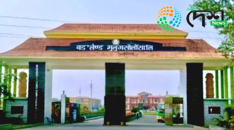 জাপানত বড়োলেণ্ড বিশ্ববিদ্যালয়ৰ গৱেষক দলৰ অংশগ্ৰহন :আন্তঃৰাষ্ট্ৰীয় খ্যাতিসম্পন্ন গৱেষক তথা বিশেষজ্ঞৰে কাম কৰাৰ সুযোগ :