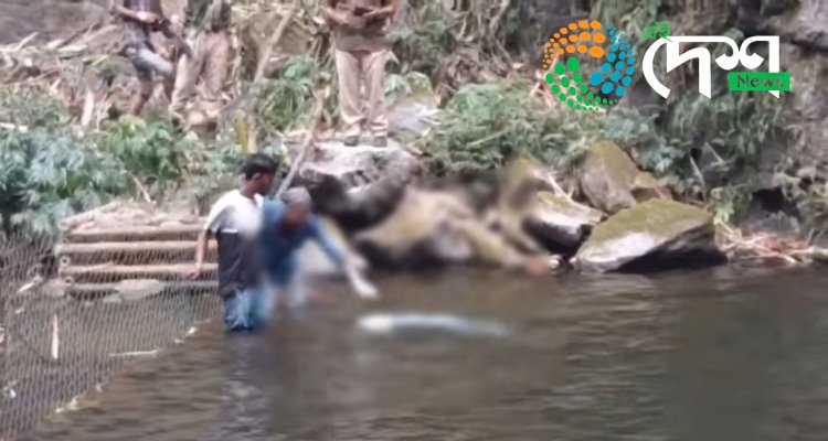 বোকাখাতৰ সমীপৰ কাকচাঙৰ কাইফলাংচু জলপ্ৰপাতত অচিনাকী মহিলাৰ মৃতদেহ উদ্ধাৰ :