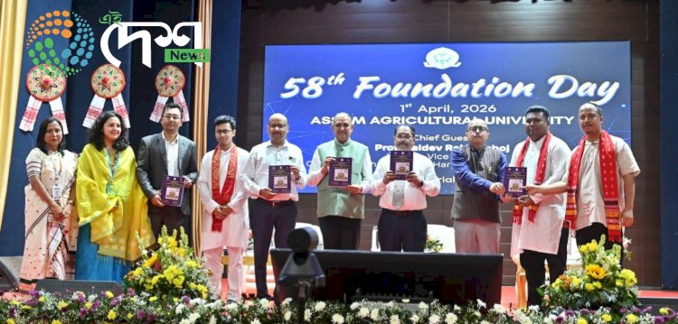 Assam Agricultural University Celebrates its 58th Foundation Day :