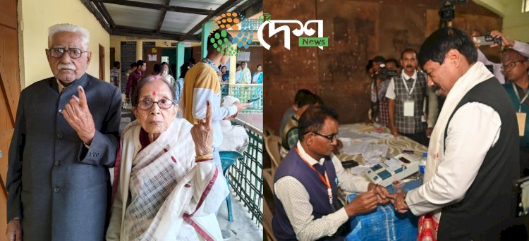 ১০৫ নং বোকাখাত বিধানসভা সমষ্টিত ভোটদানৰ হাৰ ৮২.১১ শতাংশ : ভোটগ্ৰহন শান্তিপুৰ্ণ : ভোটদানৰ পৰা বঞ্চিত বহু অশীতিপৰ ভোটাৰ :