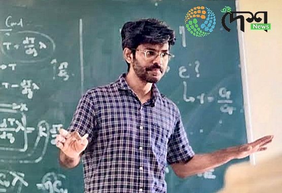 পদার্থ বিজ্ঞানত 'বিজ্ঞানৰ অস্কাৰ' ব্ৰেকথ্ৰু বঁটা লাভ অসমৰ যুৱ অধ্যাপক ড০ অতনু নাথৰ : দলীয় ভাৱে লাভ কৰিছে এই বঁটা :