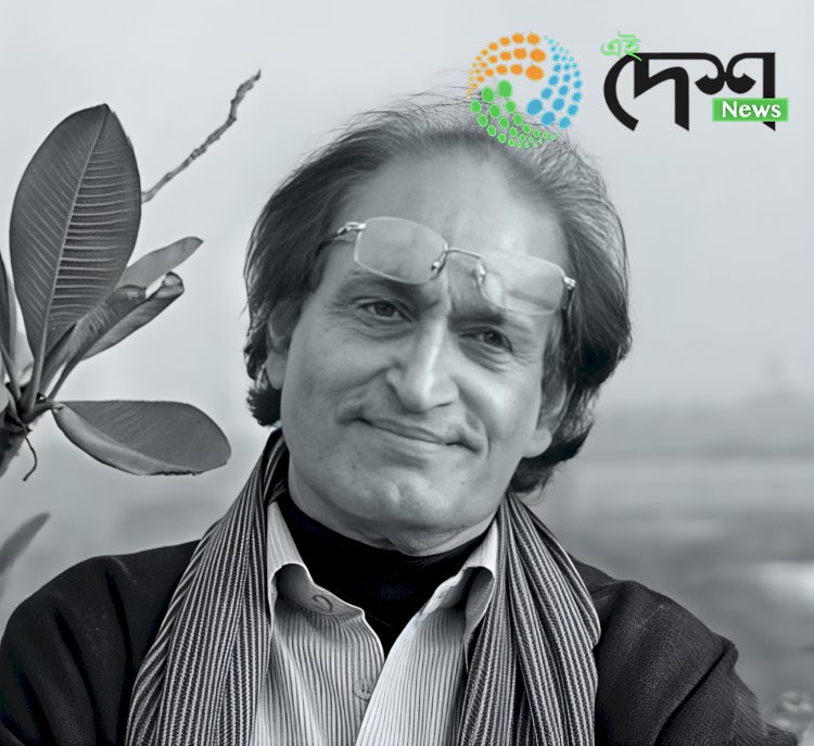 ভাৰতীয় ফটোগ্ৰাফীৰ কিংৱদন্তী প্ৰসিদ্ধ ফটোগ্ৰাফাৰ ৰঘু ৰায়ৰ বিয়োগ  :